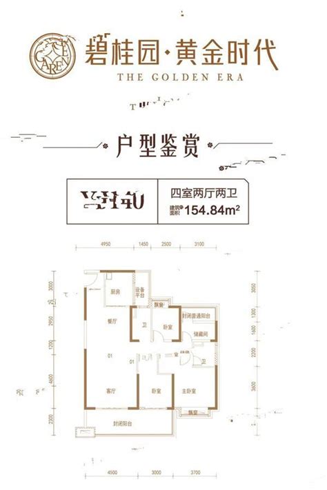 黄金时代·西街 - 户型图 - 9iHome新赣州房产网