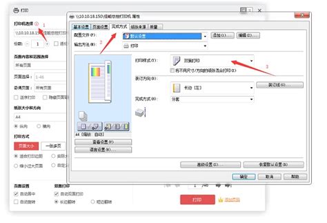 金山pdf怎么添加下划线？-金山pdf添加下划线的方法 - 极光下载站