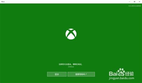 微软公开全新 Xbox 商店设计：更快、更简便、更安全__财经头条