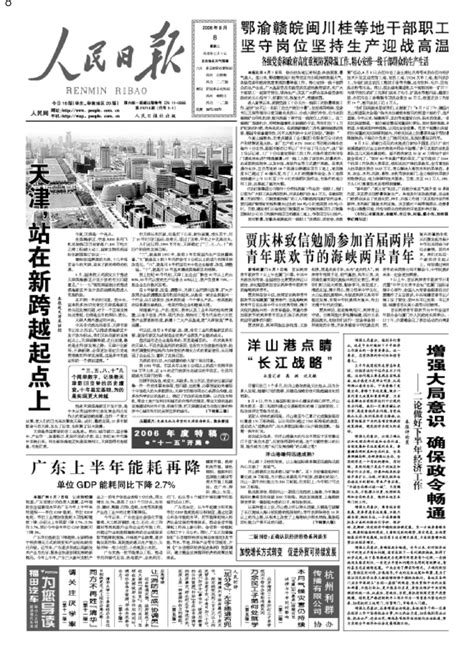 昭通日报社首个名家工作室，出新成果_澎湃号·媒体_澎湃新闻-The Paper