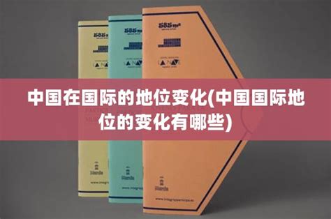 2018年中国信息通信行业代际演进及国际竞争力分析（图） - 中国报告网