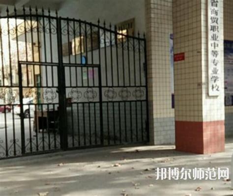 渭南职业技术学院-就业网