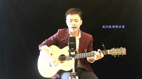 《可不可以》吉他弹唱教学张紫豪C调原版教程_腾讯视频