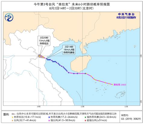 2020台风“黑格比”在乐清沿海登陆天气情况- 温州本地宝