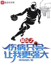 体育类完本小说大全_体育完本小说在线阅读-起点中文网