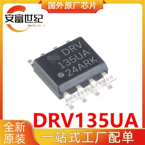 DRV8245HQRXZRQ1 电子元器件 TI 德州仪器 封装VQFN-HR16 批次22+