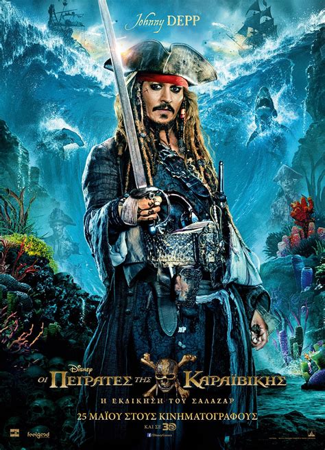 Pirates of the Caribbean Wallpapers (72+ images)