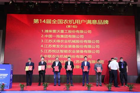 农机大咖共话发展，2022中国农业机械与零部件行业峰会在重庆隆重举办 | 农机新闻网,农机新闻,农机,农业机械,拖拉机