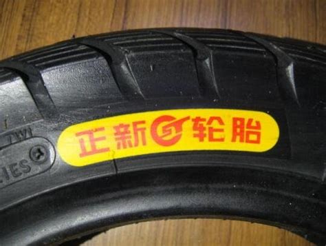 朝阳轮胎质量怎么样？正新轮胎为什么比朝阳轮胎贵-无敌电动