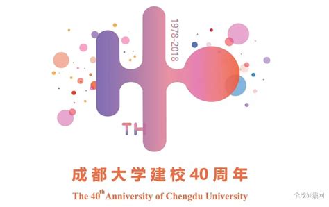 江西财经大学纪念改革开放40周年、复校40周年（建校95周年）专题网站
