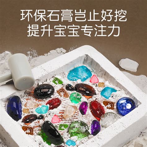 考古宝石挖掘矿石挖矿化石玩具儿童手工diy寻宝藏男孩女钻石盲盒