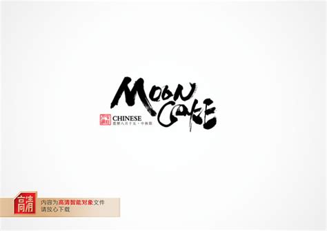 面食logo海报-面食logo海报模板-面食logo海报设计-千库网