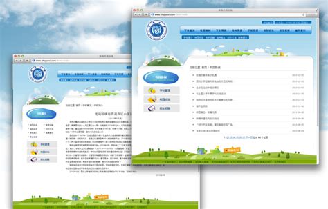 深圳横网街道西坑小学网站建设完工|深圳, 学校网站, 蓝色风格, 教育类