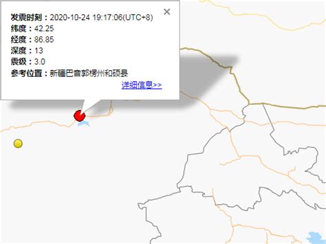 刚刚，四川突发地震！