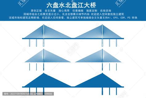 六盘水北盘江大桥,建筑园林,设计素材,设计模板,汇图网www.huitu.com
