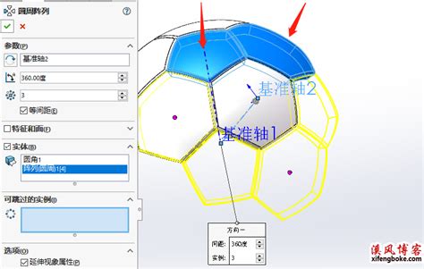 SolidWorks经典建模练习之足球的绘制，SW足球方法很多，这个最简单 - SolidWorks练习题 - 溪风博客SolidWorks自学网站