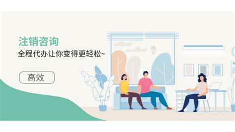 杨浦区公司注销代理「上海汇礼财务咨询供应」 - 水专家B2B