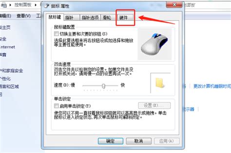 赛睿鼠标驱动中文版_赛睿鼠标驱动下载 V3.3.4官方版_ - 下载之家