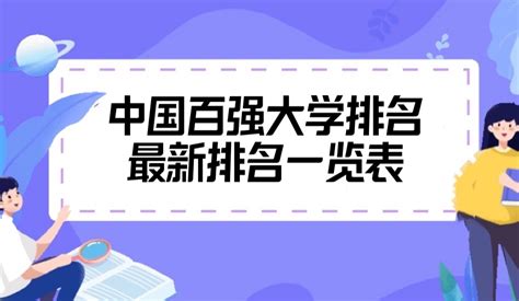 2022年中国百强城市排行榜在上海正式发布-新闻动态-中国上市公司百强高峰论坛-