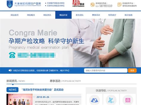 2023上海复旦大学附属妇产科医院长三角一体化示范区青浦分院招聘349人公告
