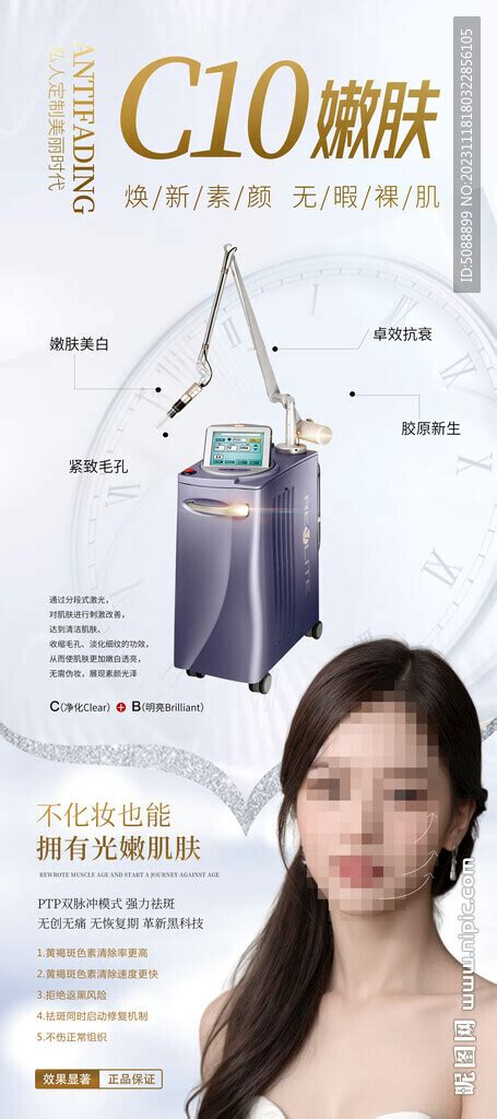 熊黛林美容仪图片