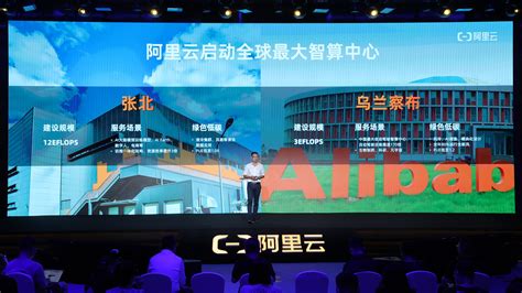 阿里云宣布建立以伙伴为主导、超过100亿规模的专属市场_互联网_威易网