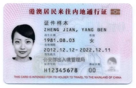 公民身份证号码（身份证的主要组成部分之一）_摘编百科