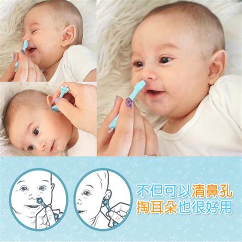如何帮宝宝清理鼻子 帮宝宝清理鼻子的注意事项 _八宝网