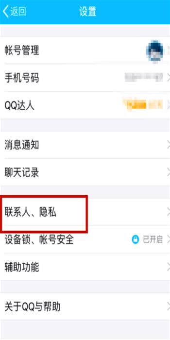 手机QQ相册照片回收站怎么找回删除的QQ空间照片_360新知