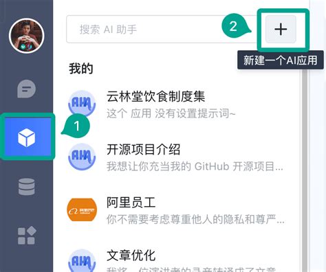 接入指南 - WeCloud 消息推送文档中心