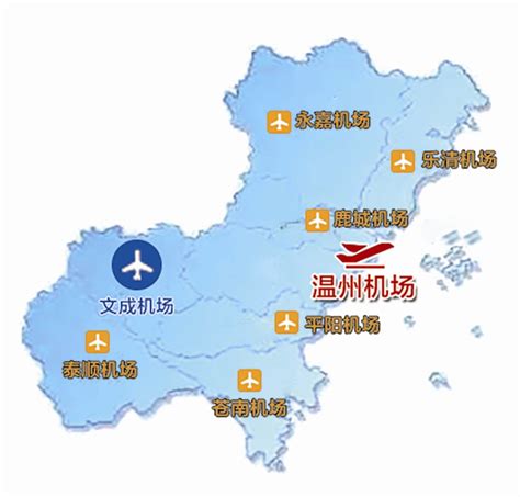 温州规划定了！将布局1个运输机场7个通用机场-新闻中心-温州网