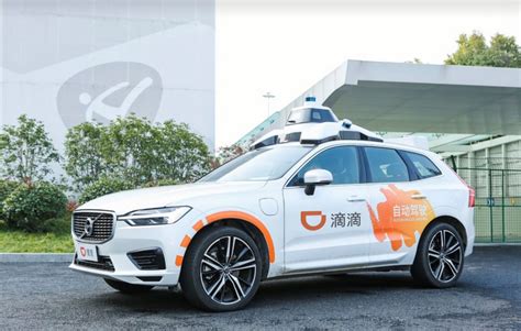 滴滴自动驾驶获北京市智能网联汽车政策先行区首批路测牌照 | 极客公园