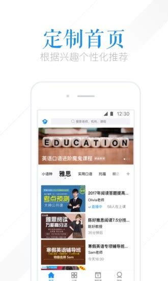 腾讯课堂app下载安装-腾讯课堂下载官方版2024免费最新版(暂未上线)