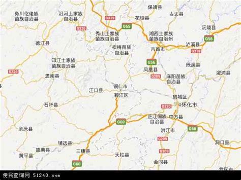 贵州省铜仁市地图全图_贵州铜仁地图全图 - 随意云
