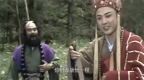 西游记86版老版电视剧 大战红孩儿_腾讯视频