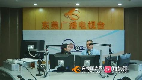 东莞电台三大频率全新改版升级|东莞_新浪新闻