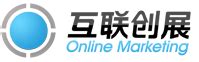 北京互联创展科技有限公司-网络广告精准营销-按来电付费/有效电话付费/按效果付费推广