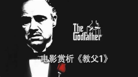 教父 The Godfather_电影介绍_评价_剧照_演员表_影评 - 酷乐米