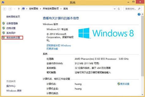 Windows8.1专业版系统应用工具计算器如何打开--系统之家