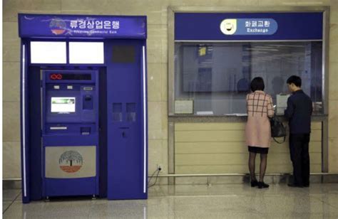 朝鲜最新消息 朝鲜平壤仅有的两台ATM出现异常 无法提取人民币_国际新闻_海峡网