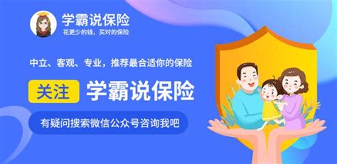 天安人寿保险股份有限公司上海分公司 - 启信宝