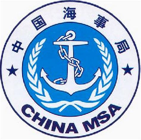 中华人民共和国海事局图册_360百科