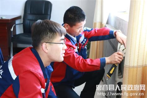 新区供热公司：为居民供暖提供贴心服务-府谷县人民政府