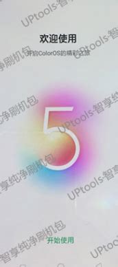 屏幕锁忘记密码怎么办-OPPO R15x -ZOL问答