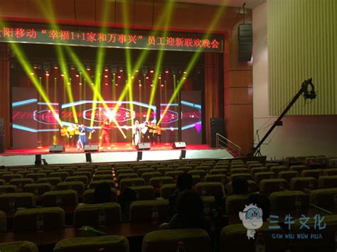 贵州鑫铂特广告传媒有限公司-贵阳舞台搭建、庆典舞台搭建、会展舞台搭建专业服务