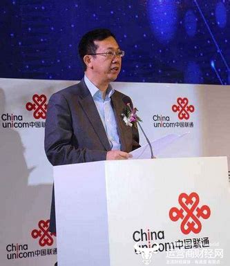 重磅| 刘烈宏正式宣布中国联通12字新战略9字新定位和聚焦5个大主业|中国联通|国务院|数字中国_新浪新闻