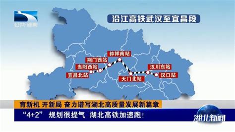 太原—上海！又一条350KM/小时高铁迎来新进展！-住在龙城