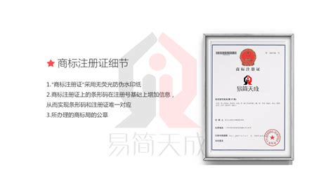 外资公司园区注册|上海公司注册代理机构_财务代理规划专家_注册公司找易 开业，简单你的创业！