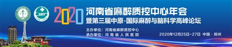 新郑市促进集成电路产业高质量发展大会暨第一届锐杰微科技产业创新发展高峰论坛