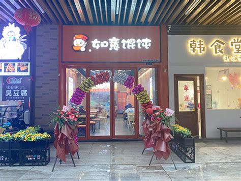 上海加盟展：3招给餐厅起名，让顾客饿的时候第一个想到你家-上海加盟展-上海连锁加盟展-上海特许加盟展